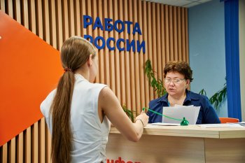 Выпускники амурских вузов стали реже обращаться в кадровые центры за помощью в трудоустройстве