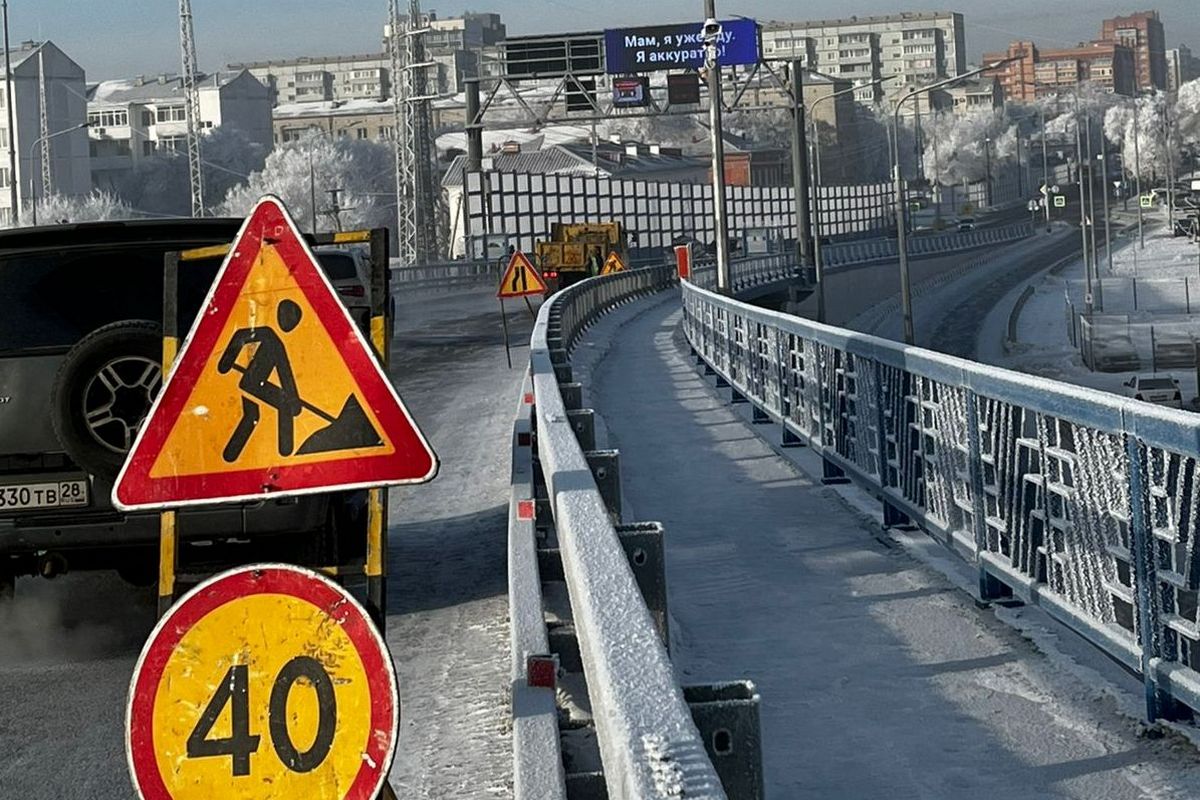 Фото: t.me/mintrans_amur