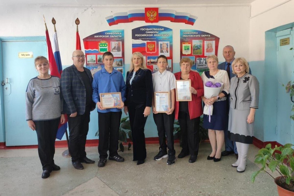 Фото: amurobl.ru