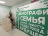 В Свободном появился семейный МФЦ с помощью по принципу «одного окна»