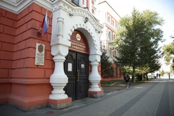 Инвестиции в будущее образования: БГПУ запустил первый в Приамурье эндаумент-фонд