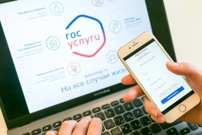 «Госуслуги» помогут амурчанам оформить онлайн свидетельство пенсионера