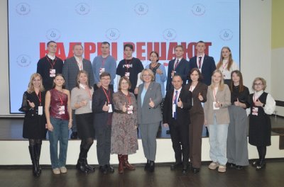 В Благовещенске стартовал шестой сезон стажировки при правительстве региона «Кадры решают»