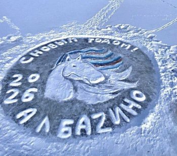 Как албазинцы рисовали открытку в первом поселении русских на Амуре