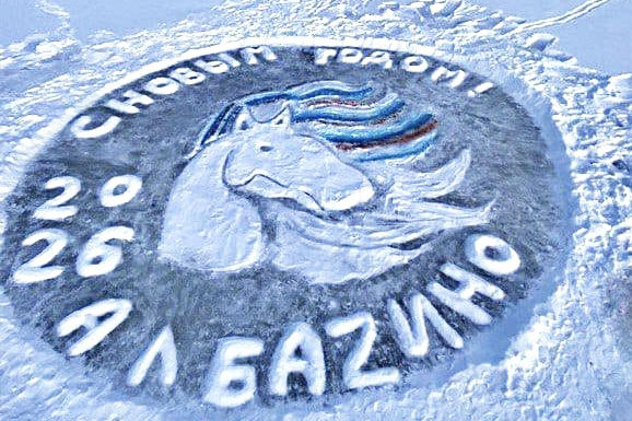 Фото: Инициативная группа с. Албазино