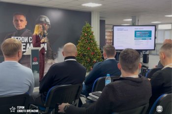 Эксперты из Москвы и Дальнего Востока обучат амурских ветеранов СВО гибким навыкам управления