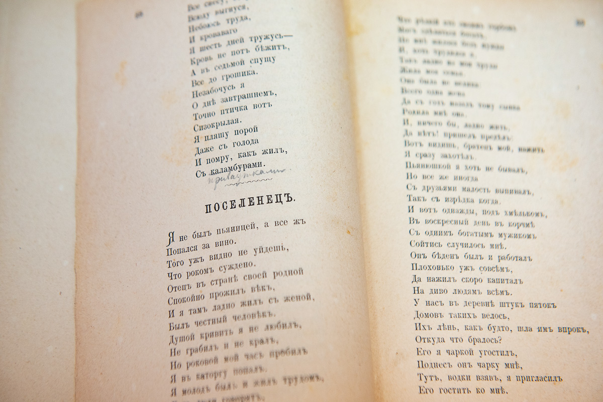 Фото: Василий Артемчук