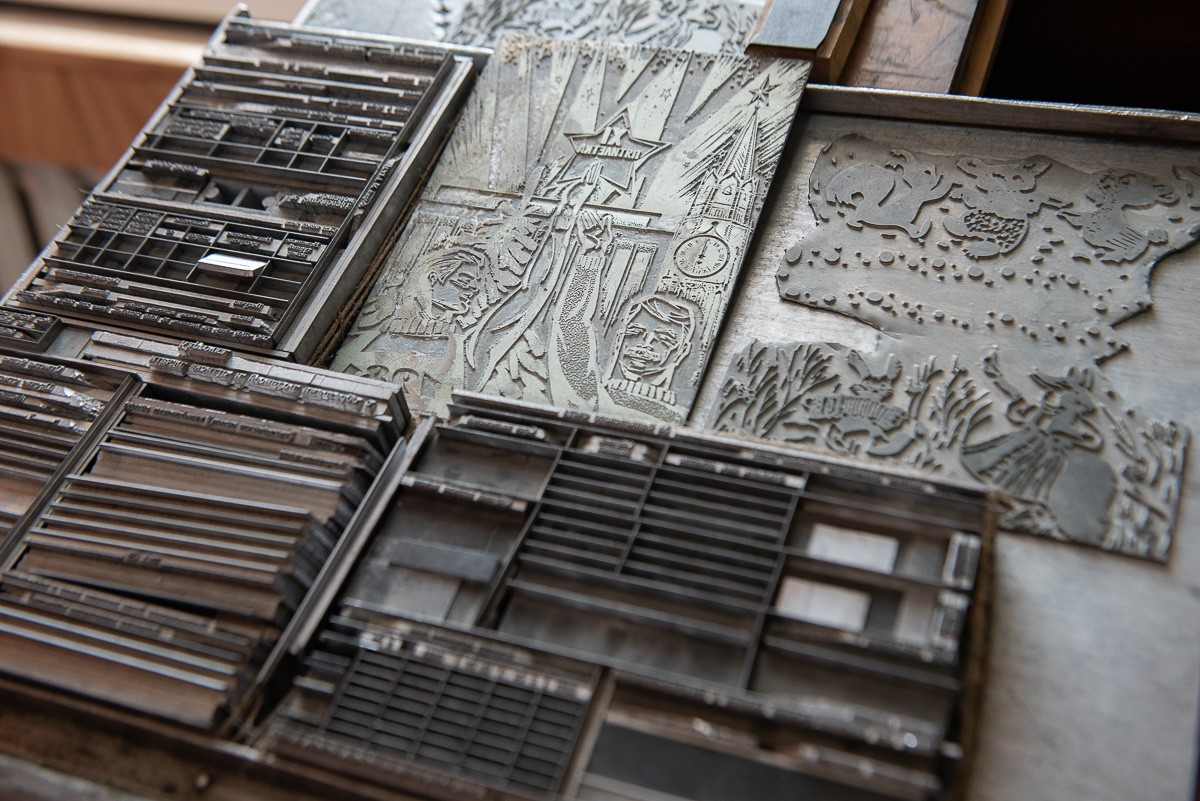 Фото: Василий Артемчук