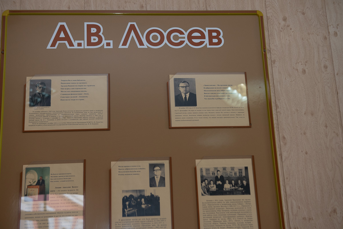 Фото: Василий Артемчук