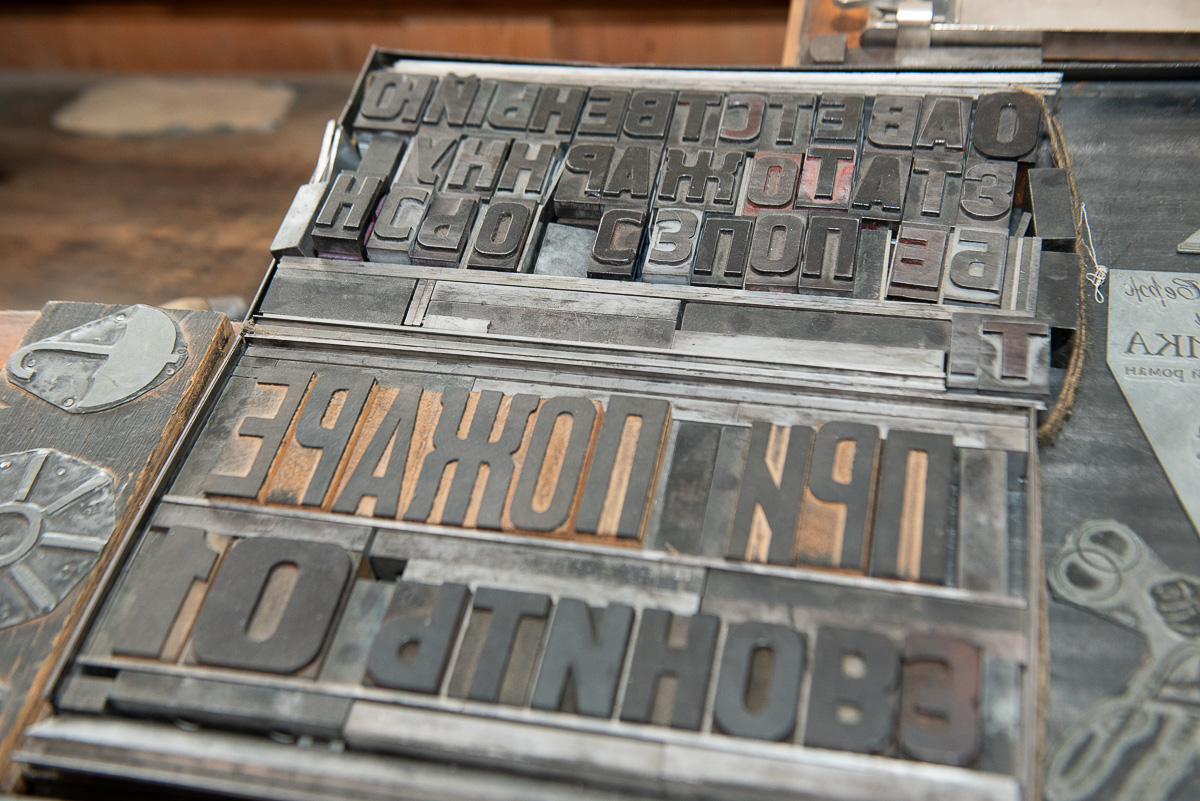 Фото: Василий Артемчук