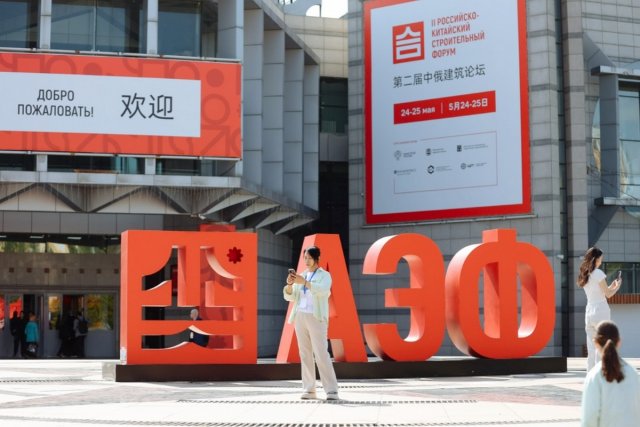 Акцент на международную логистику: Василий Орлов назвал тематику и даты «АмурЭкспо-2026»