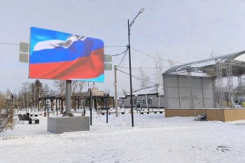 Проекты инициативного бюджетирования в Приамурье будут оценивать по новым критериям