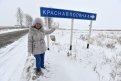 Красная Поляна укрывается снегом и болеет за олимпийскую сборную России