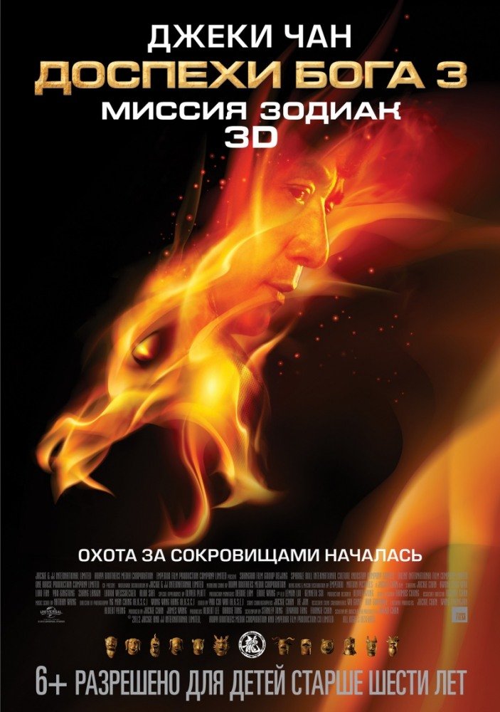 Фото: kinopoisk.ru