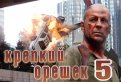 Фото: online-seriale.ru