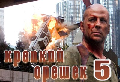 Фото: online-seriale.ru