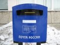 Фото: Пресс-служба Амурского филиала Почты России