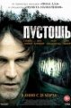 Фото: film.ru