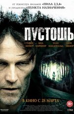 Фото: film.ru
