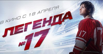 Фото: mhl.khl.ru