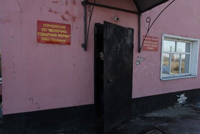 Фото: Иван Белозеров