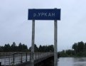 Фото: Пресс-служба ГУ МЧС России по Амурской области