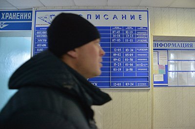Движение пригородных поездов в Приамурье остановится на праздники / В период новогодних праздников частично изменяется расписание ряда пригородных поездов в Амурской области. Большая часть поездов прекратит движение, возобновив его только в первой декаде января 2014 года.