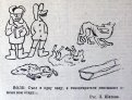 1964 год.