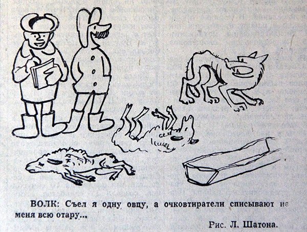 1964 год.