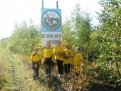 Фото: пресс-служба департамента лесного хозяйства по ДФО