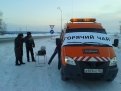 Фото: news.mail.ru