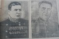 На фото: 1946 год.
