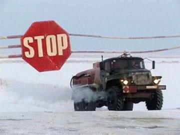 Фото: Пресс-служба управления МЧС по Амурской области