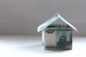 Обзор ипотечного рынка: банки предлагают амурчанам новые программы жилищных займов