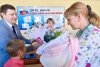 В Благовещенске чествовали весеннюю Елизавету