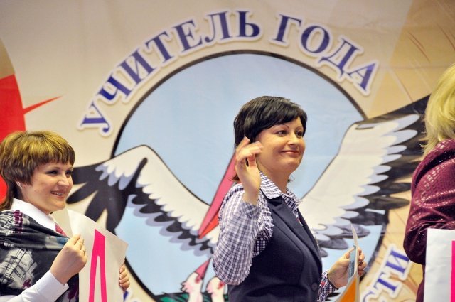 Марта учителю, открытки учитель года