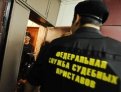 Фото: news.ru.msn.com
