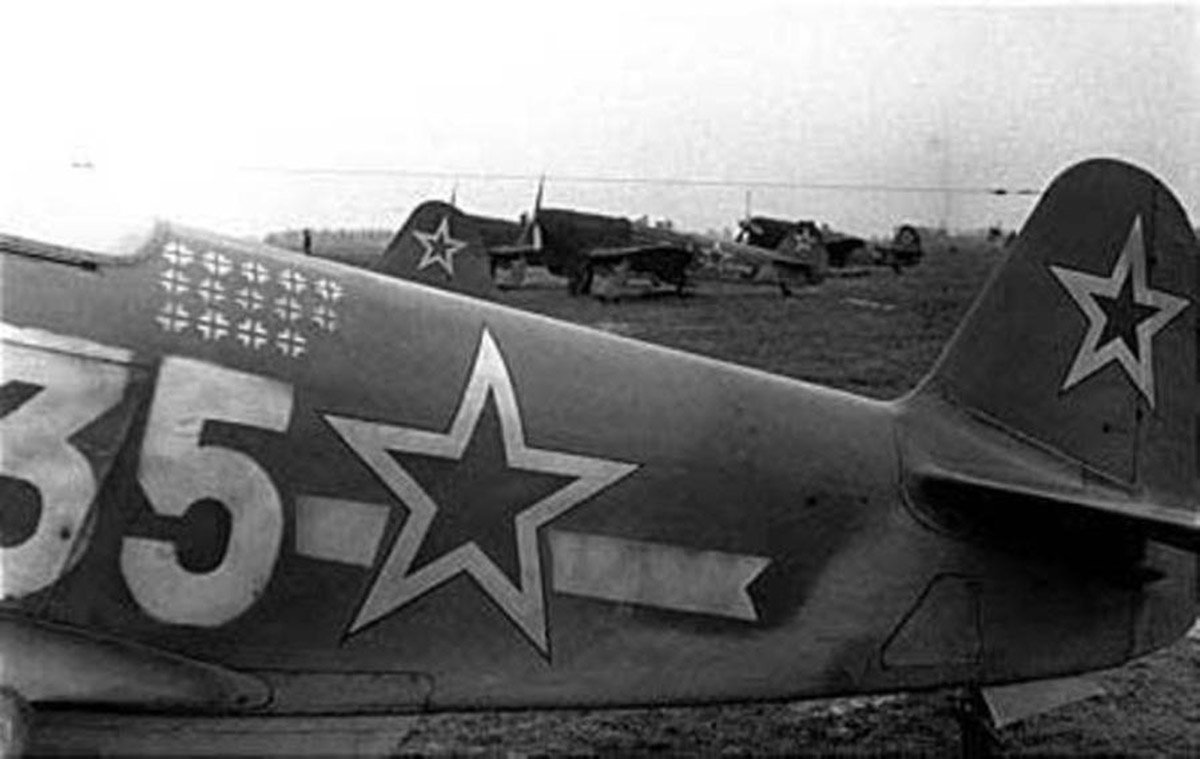 1943 год.