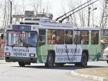 Авария на контактной сети остановила троллейбусы в областном центре Приамурья