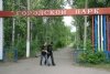 Парк без культуры и отдыха, ясли для младенцев и вечно молодая Натали