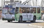 После фейерверка на День города благовещенцев развезут автобусы