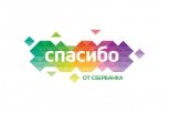 Именинников июля ждет еще больше бонусов «Спасибо» от Сбербанка