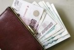 173 миллиона рублей перечислят Приамурью на повышение зарплат бюджетникам