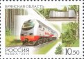 Тепловоз был изображен на марке 2010 года, посвящённой Брянской области.