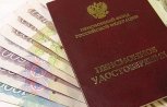 Амурские предприятия ЖКХ задолжали в ПФР свыше полумиллиарда рублей