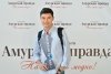Китаец с русской душой сыграет в фильме про амурских тигров