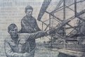 Комбайнеры из Ромненской МТС вступили в соревнование по уборке сои, 1951 г.