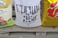 Сейчас амурская гречка в рознице самая дешевая — 28,6 рубля за килограмм. Фото: Архив АП