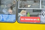 Проезд в общественном транспорте Благовещенска подорожает на 1—2 рубля