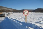 Этой зимой в Приамурье планируется открыть 11 ледовых переправ